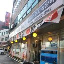 복먹고복받고(구로점) | 1호선 NC백화점근처 엔씨근처 구로역 복지리,복국 맛있는 곳, 복요리 맛집 복먹고복받고구로점(내돈내방)