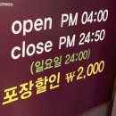 감성족발 직영점 | 수지족발맛집 내 인생 최고의 족발 수지 직영점 푸짐 한상 후기