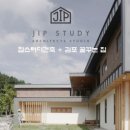 스토리건축사사무소 이미지