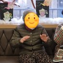 신바람 체조 이미지