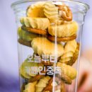 카페인중독 세종나성점 | 나성동맛집 나성동카페 카페인중독 세종나성점 햅쌀와플