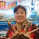 은해수산