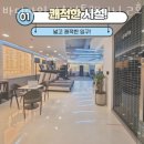 바디마인퍼스널트레이닝