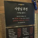 대구진뭉티기 | 울산 달동 | 울산 당일도축 뭉티기 맛집 ‘대구진뭉티기’ 본점 방문 후기 🐷