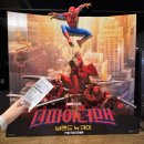 씨앤씨푸드 | [일상] 스파이더맨:브랜드 뉴 데이 4DX 2D 후기 🕷️｜인천 CGV 인포디 명당 F7·F8 (feat. 맥도날드🍔)
