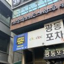 매화 2 | 홍대방탈출 쇼룸404 한라아파트4동 404호 매화선녀 2인 후기 공포방탈출