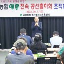 곡성농협 APC 이미지
