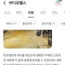 바디포헬스 | 화순pt 화순헬스장 바디포헬스 찐 리뷰후기