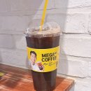 천미리다방 | 메가커피 메가리카노 빅사이즈 아메리카노 가격 용량 메뉴판