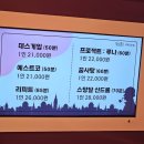 됐다됐다 뽑기샵 | 스탕달신드롬 꽃길 공포테마 셜록홈즈 부평2호점 2인 프리미엄 방탈출 후기