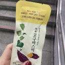 부림상사 | 크로스핏 29일차 :: 5월은 머프(Murph)의 계절이렸다