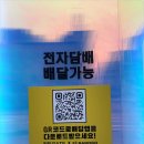 영천전자담배