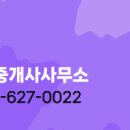 와동공인중개사사무소 이미지