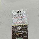 염소맛집 | 환절기 보양식으로 딱! 안산 염소전골 맛집 솔직후기