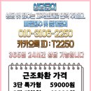 자인전문장례식장