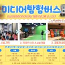 한신미디어