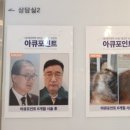 미플러스센텀의원 이미지