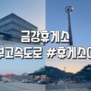 화양빌리지펜션2 이미지