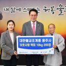 대한불교조계종용주사 케이에스피뉴스