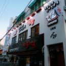 신림동-7 이미지