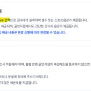 정자 대평초등 사거리 네이버블로그