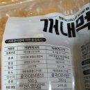 간식먹개 이미지