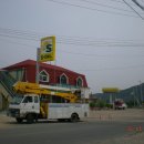 화산주유소 이미지