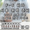 준행정사 이미지