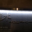 쫑포