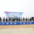 아산시장애인체육관 이미지