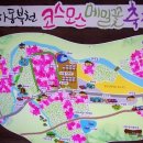 북천