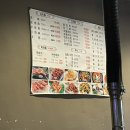 충칭마라탕&양꼬치