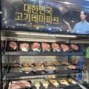 명륜진사갈비민락2지구점 | 민락 무한리필 맛집 명륜진사갈비 민락2지구점