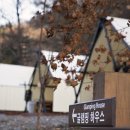 청평힐리조트 이미지