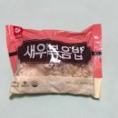 천일냉동 | 새우볶음밥 내돈내산 천일식품 냉동 가성비 솔직 후기