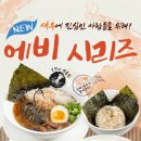 큐슈울트라아멘 - 서초구 마방로10길 18-18 | 큐슈울트라아멘