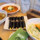 선비꼬마김밥 만촌점 네이버블로그