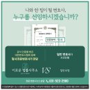 법률사무소임률 - 6735 | 법률사무소임률