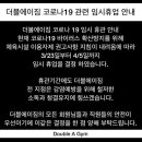 더블에이짐
