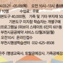 [학습반디_중2동]이웃과 함께하는 다정한 가죽공예 이미지