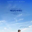 어게인 11월 이미지