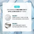 아모레4 이미지