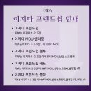 이지 스킨앤바디 네이버블로그