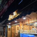 스시준 | 반월당 스시준 후기 가성비 좋은 초밥 맛집 더현대백화점 근처 맛집