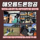 해오름 태양광발전소 이미지