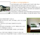 파인밸리펜션 이미지