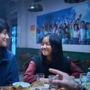 삼진종합장식 | 모든 사랑은 오해다, 영원할 거라는 오해 | 파반느 결말 해석 완벽 정리