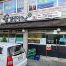 숯검댕이식당