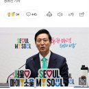 속보) 오세훈 대권도전,출마 시사 이미지