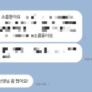 아는오빠 | ✨타로마스터 라임별 후기✨ 쌤이 제가 꾼 꿈이 좋다고 하셨는데, 아는 오빠도 그렇게 말해서 소름 돋아요!
